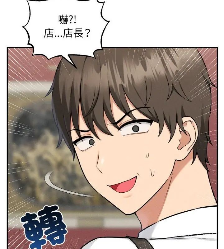 神秘的桌遊第1話