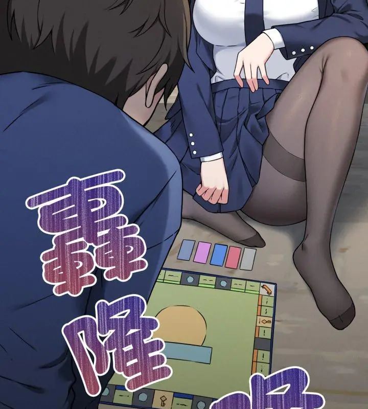 神秘的桌遊第1話