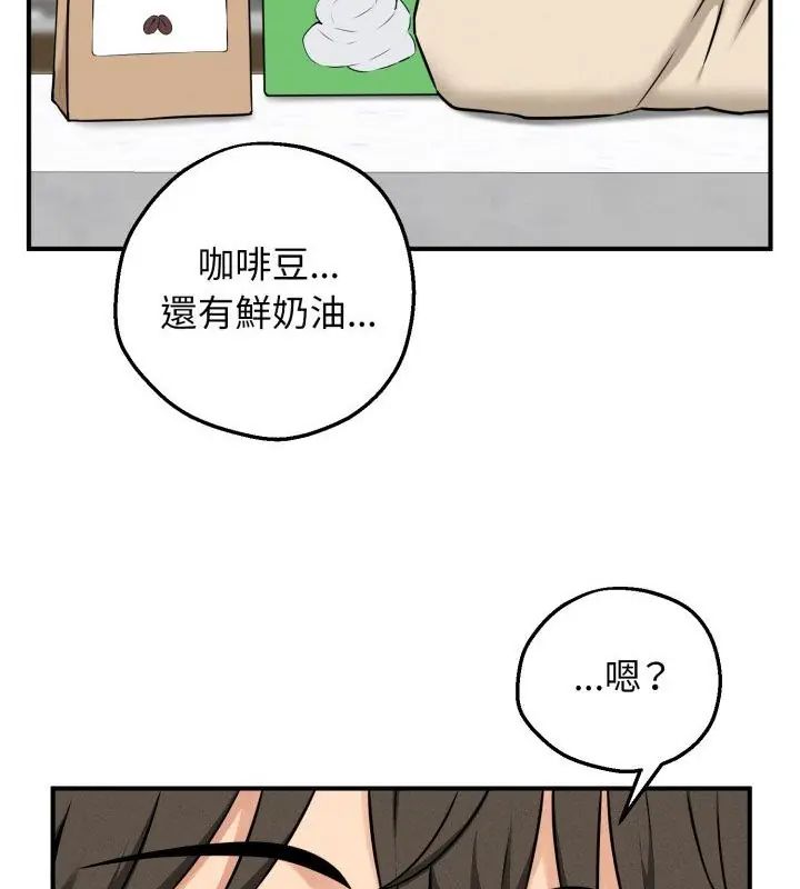 神秘的桌遊第1話