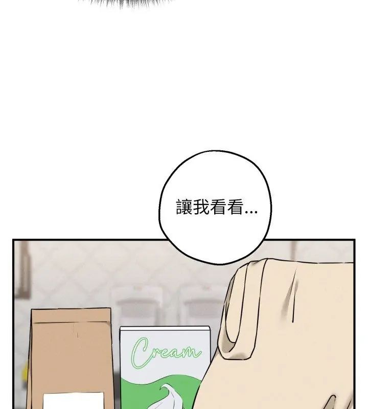 神秘的桌遊第1話
