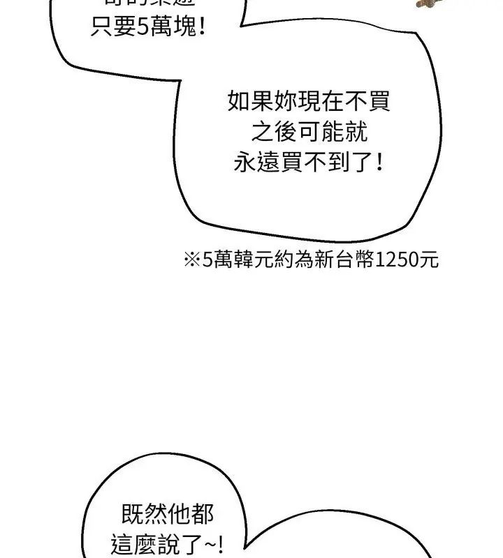 神秘的桌遊第1話