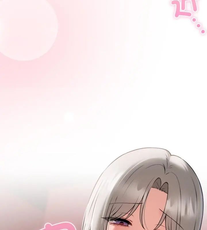 神秘的桌遊第2話 第40頁