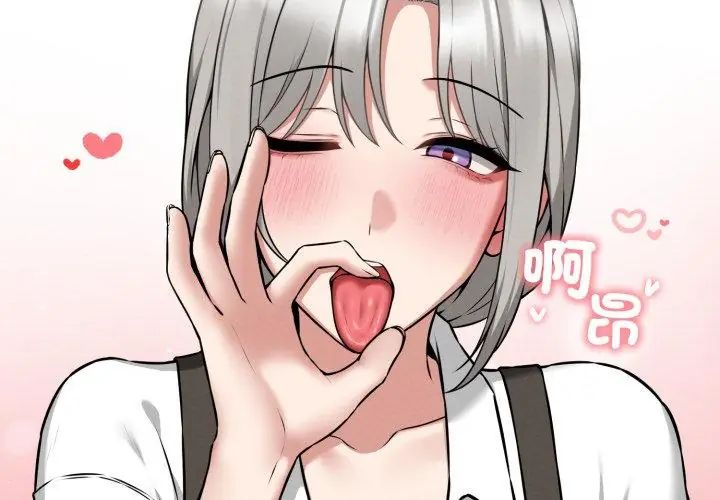 神秘的桌遊第2話 第173頁