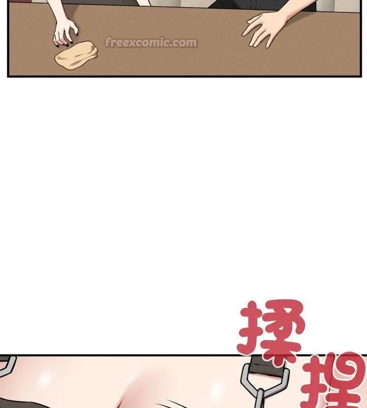 神秘的桌遊第2話 第193頁