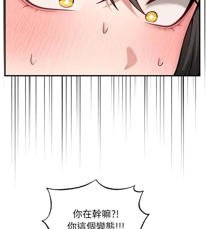 神秘的桌遊第3話