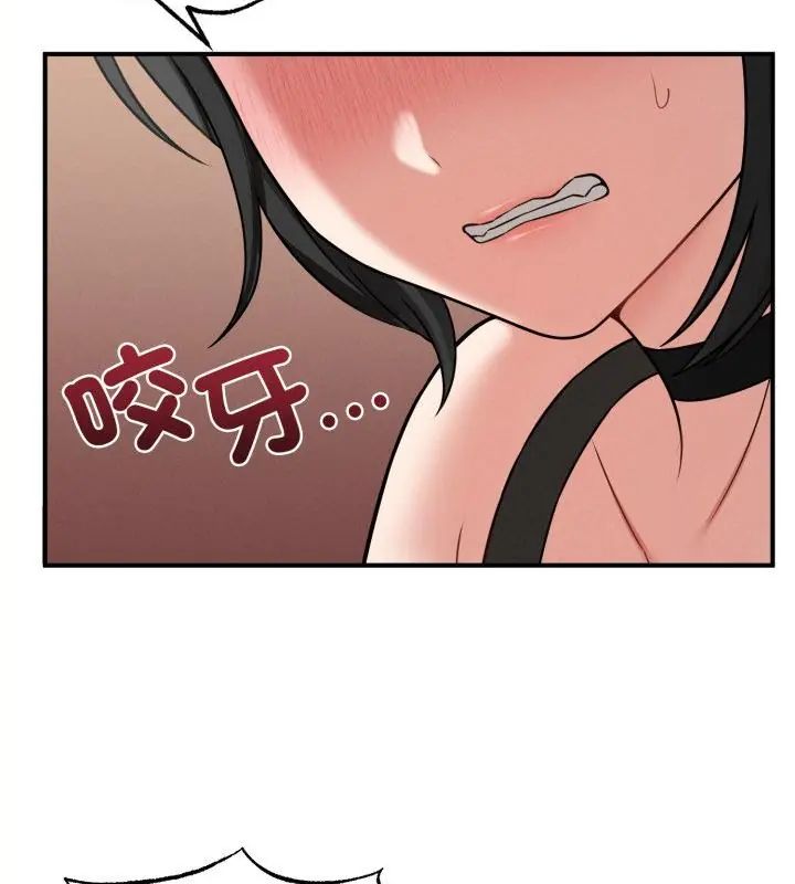 神秘的桌遊第3話