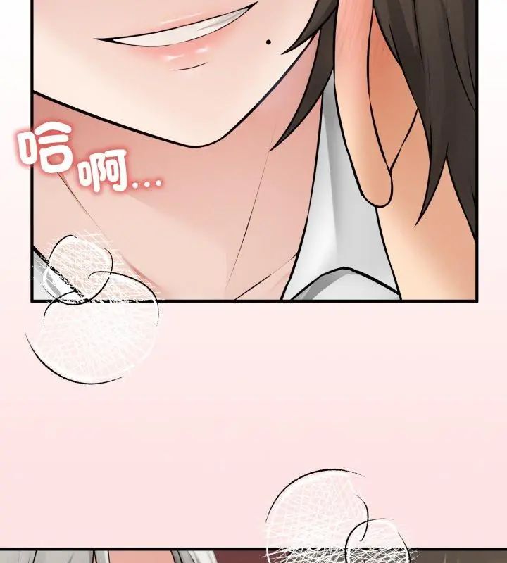 神秘的桌遊第3話