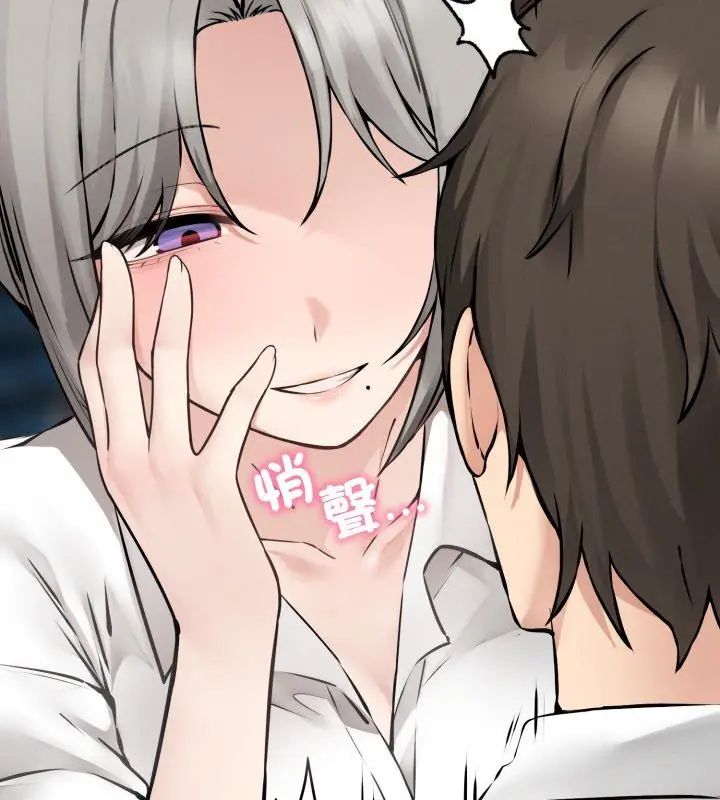 神秘的桌遊第3話