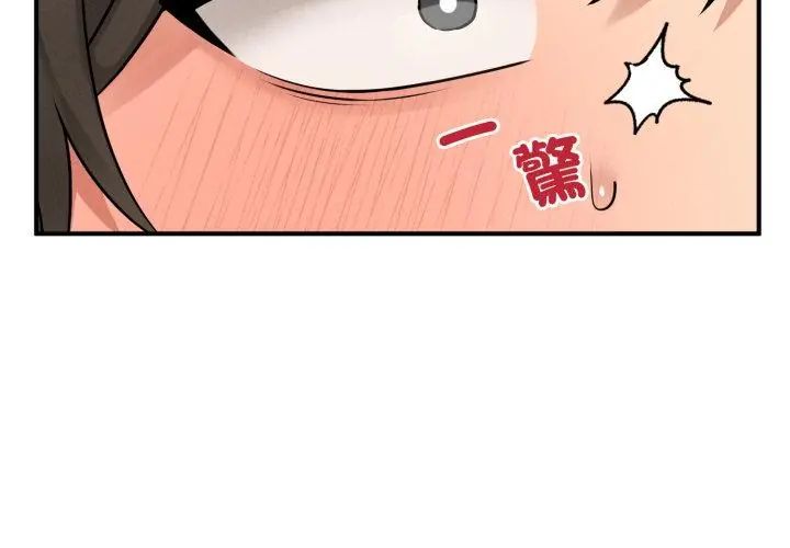 神秘的桌遊第3話