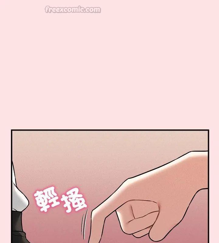 神秘的桌遊第4話