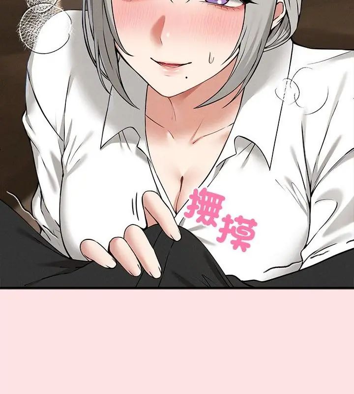 神秘的桌遊第4話