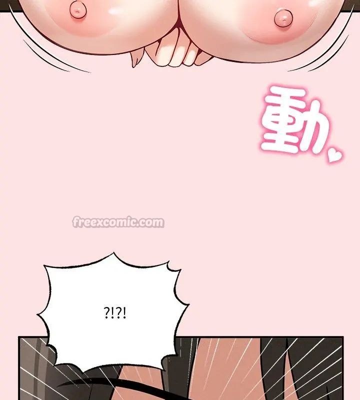 神秘的桌遊第4話