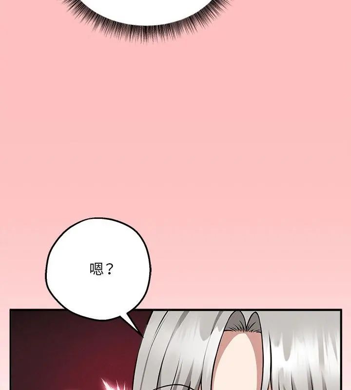 神秘的桌遊第4話
