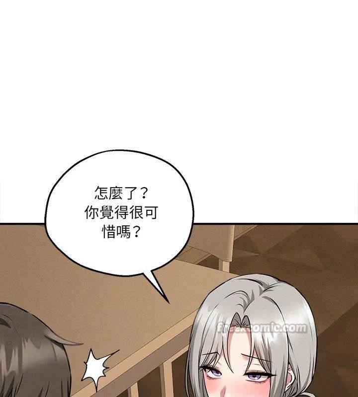 神秘的桌遊第4話