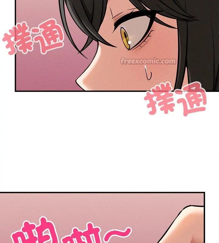 神秘的桌遊第4話