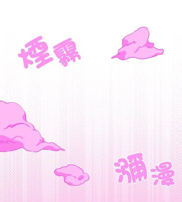神秘的桌遊第4話