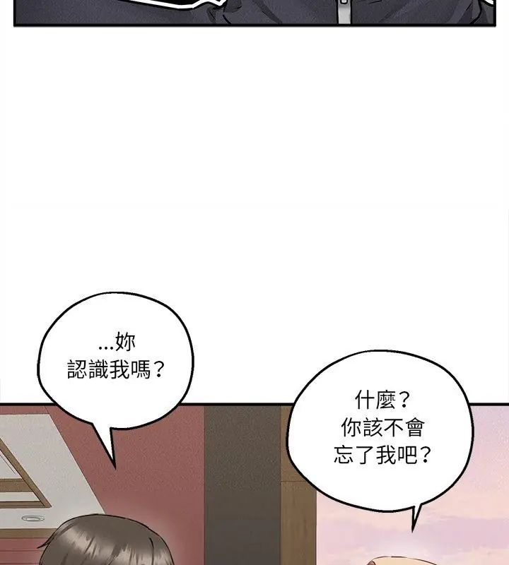 神秘的桌遊第5話