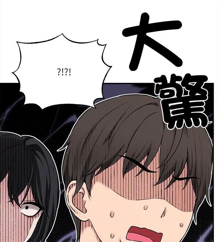 神秘的桌遊第5話