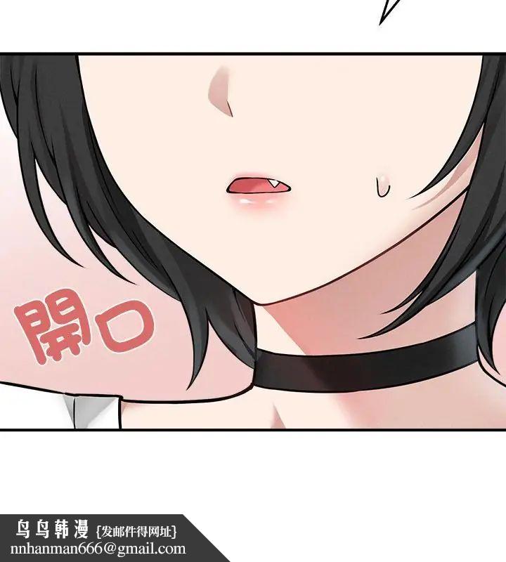 神秘的桌遊第5話