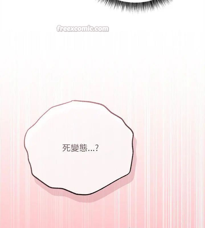 神秘的桌遊第5話