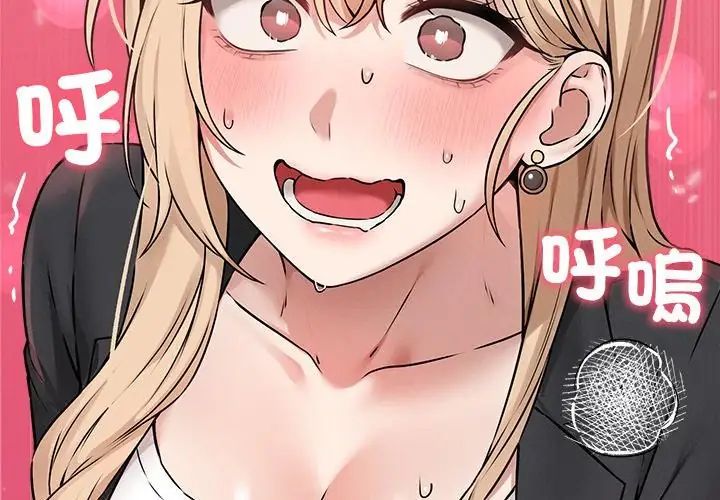 神秘的桌遊第5話