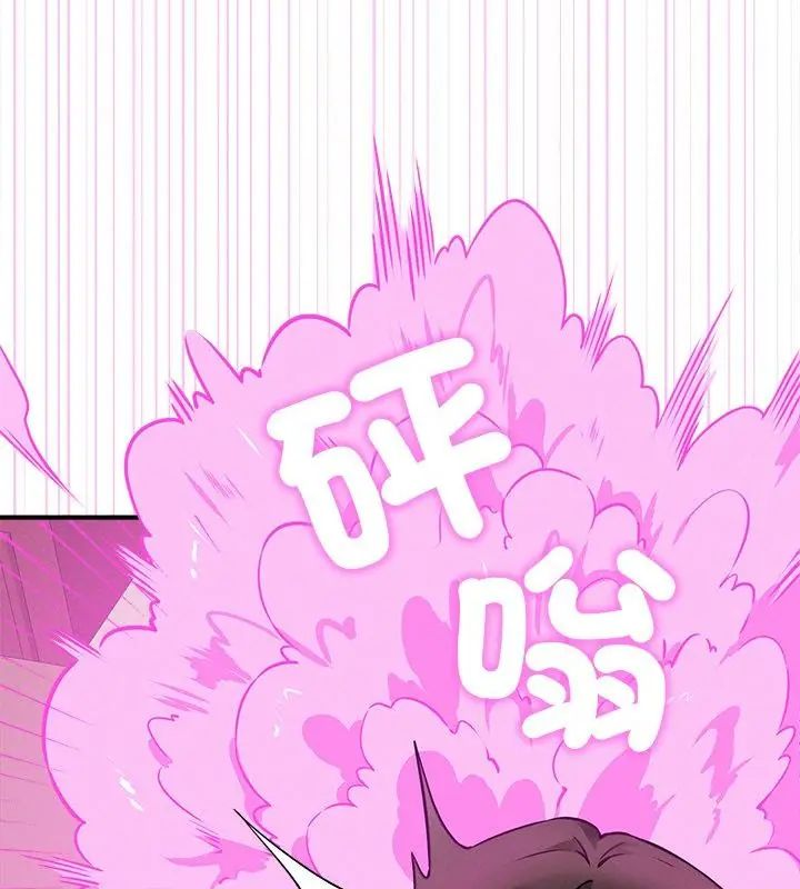 神秘的桌遊第5話