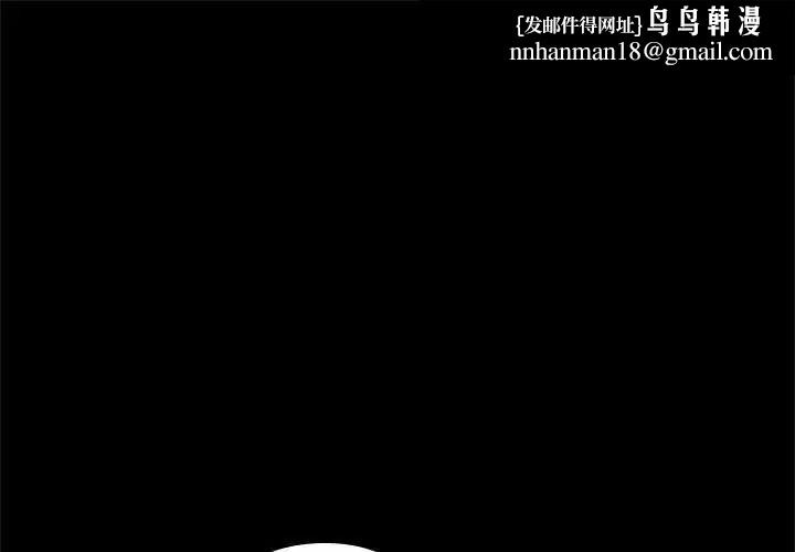 異世界騎士團長第71話