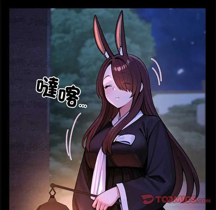 異世界騎士團長第71話