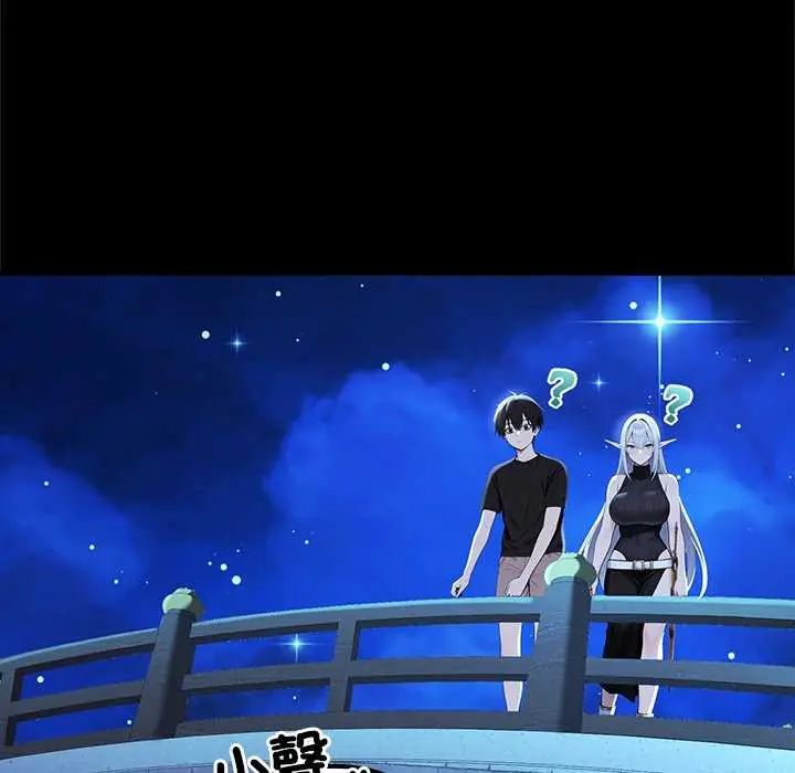 異世界騎士團長第71話