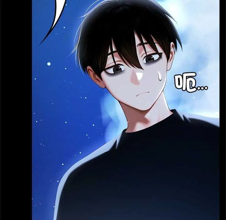 異世界騎士團長第71話