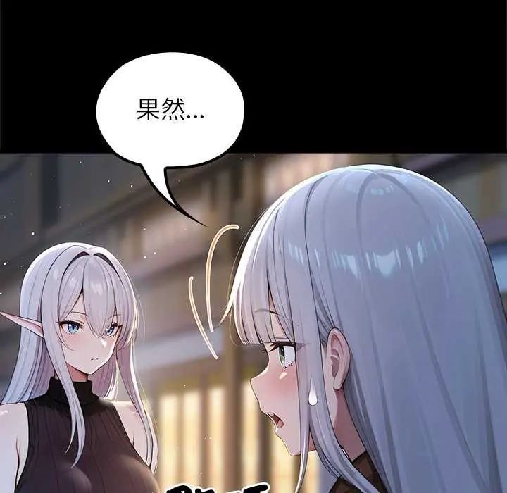 異世界騎士團長第71話