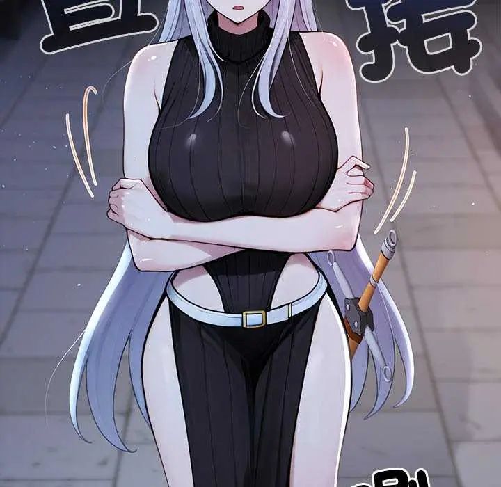 異世界騎士團長第71話