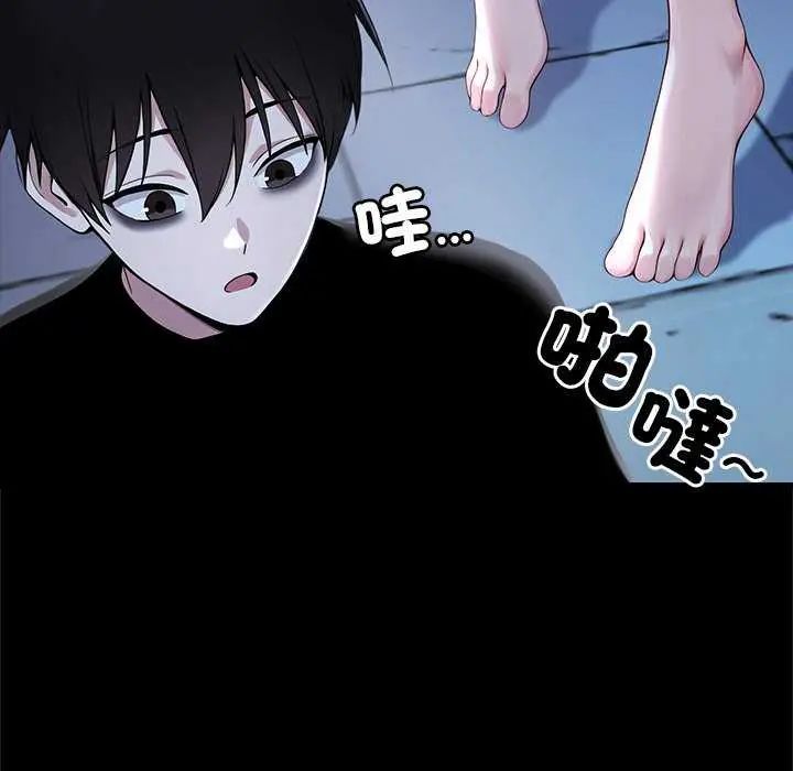 異世界騎士團長第71話