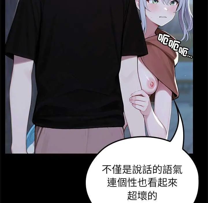 異世界騎士團長第71話