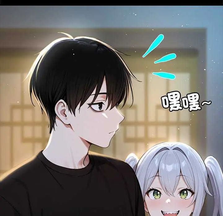 異世界騎士團長第71話