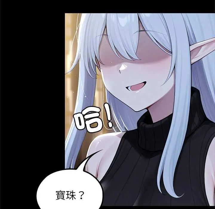 異世界騎士團長第71話
