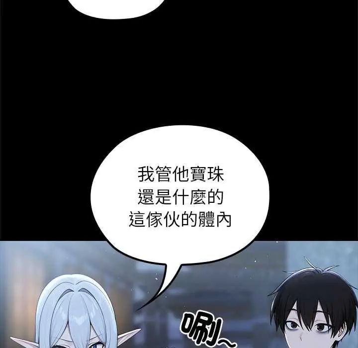 異世界騎士團長第71話