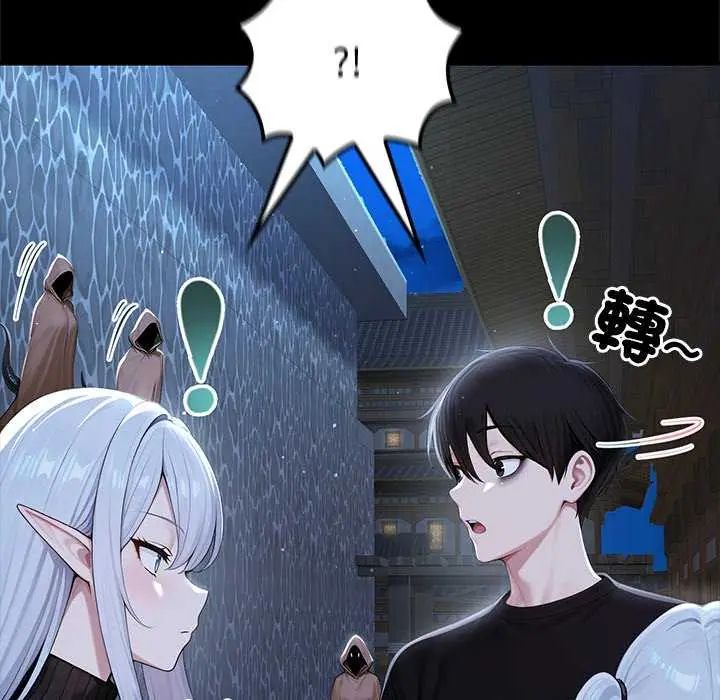 異世界騎士團長第71話