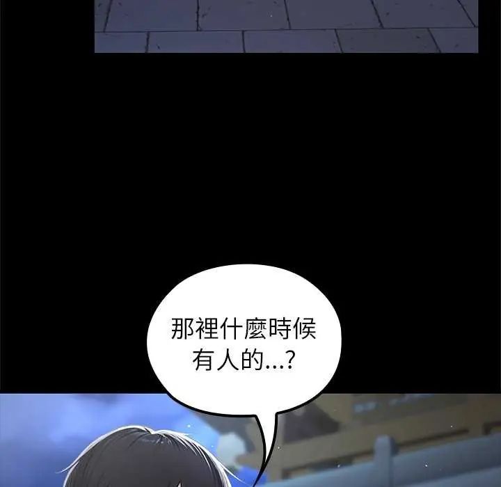 異世界騎士團長第71話