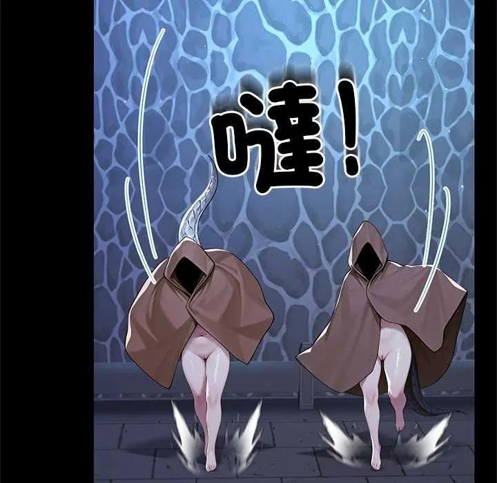 異世界騎士團長第71話