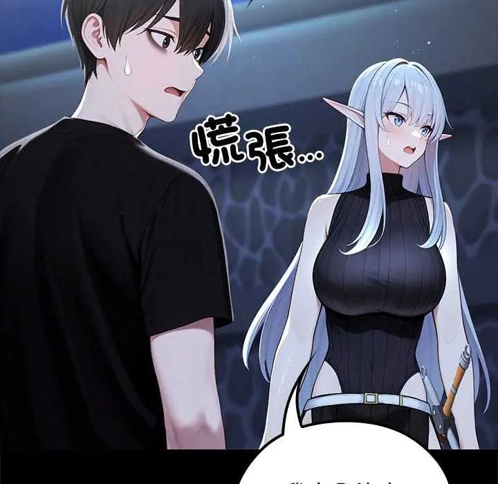 異世界騎士團長第71話