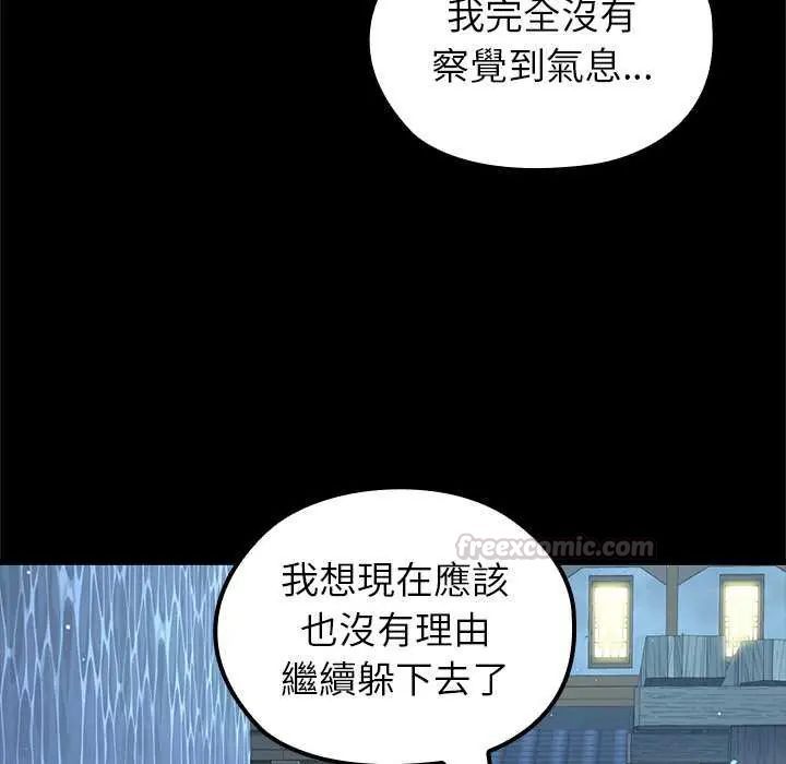 異世界騎士團長第71話