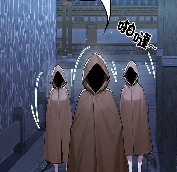 異世界騎士團長第71話