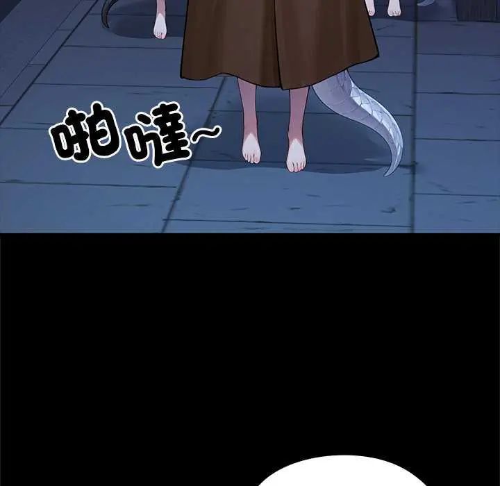 異世界騎士團長第71話