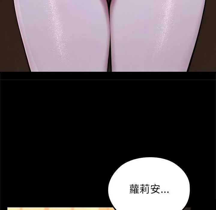 異世界騎士團長第71話