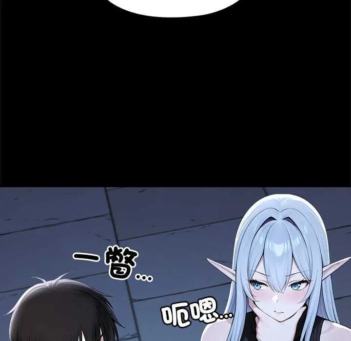 異世界騎士團長第71話