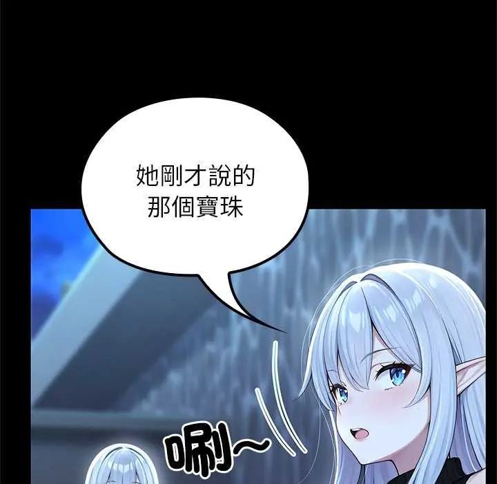 異世界騎士團長第71話