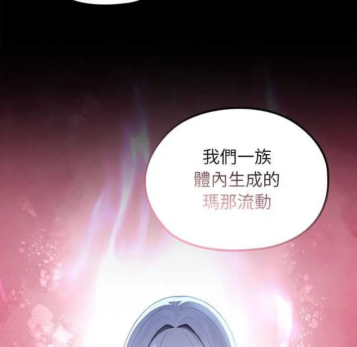 異世界騎士團長第71話