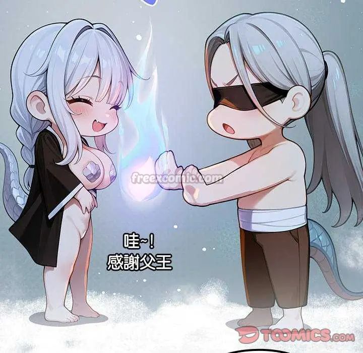 異世界騎士團長第71話