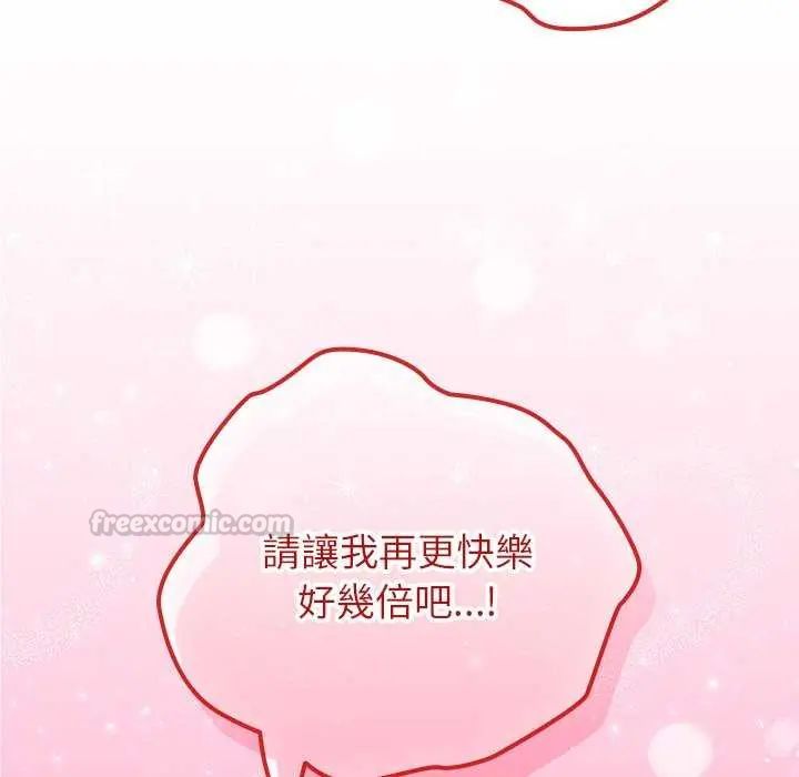 異世界騎士團長第71話